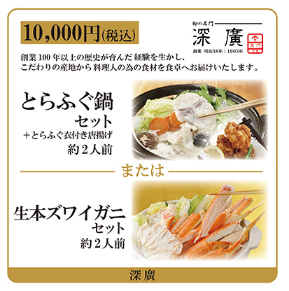 ポスティングギフト 商品13